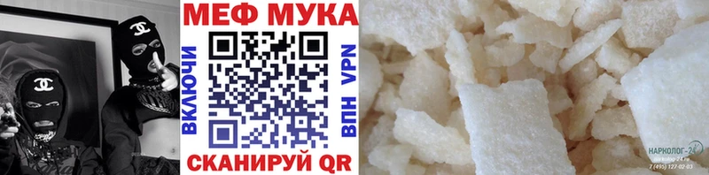 Купить наркоту Кемерово МЕТАДОН  Cocaine  Alpha PVP  МАРИХУАНА  МЕФ  ГАШ 