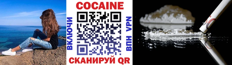 хочу   Кемерово  кракен как войти  Cocaine 98% 