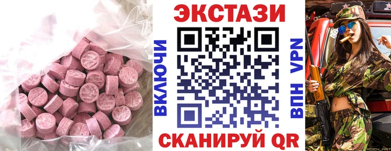 ЭКСТАЗИ Punisher Кемерово