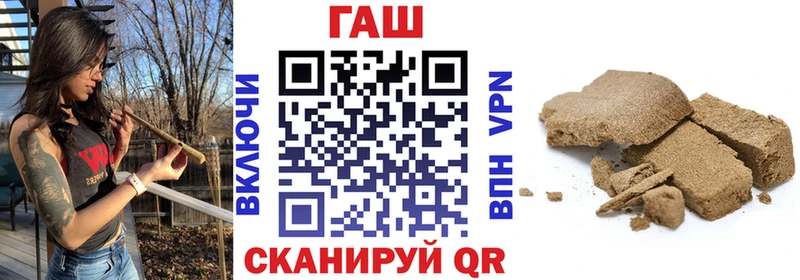 ГАШ Изолятор  продажа наркотиков  МЕГА   Кемерово 