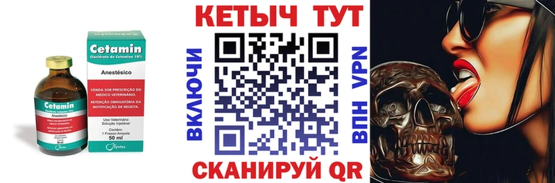 КЕТАМИН ketamine  магазин продажи наркотиков  Кемерово 