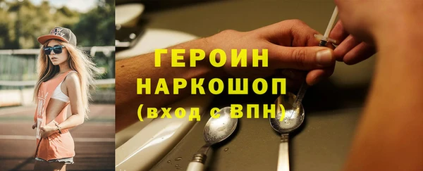 герыч Алзамай