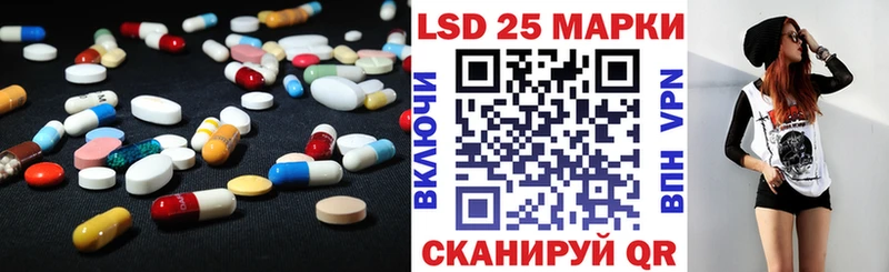Лсд 25 экстази кислота  Кемерово 