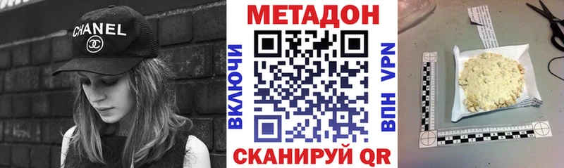Метадон мёд  сколько стоит  ОМГ ОМГ зеркало  это клад  Кемерово 