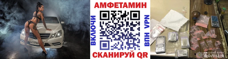 блэк спрут онион  где продают наркотики  Кемерово  МЕТАМФЕТАМИН винт 