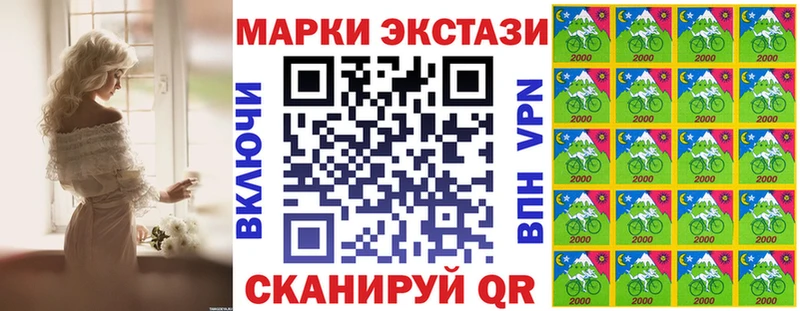 Марки N-bome 1,5мг Кемерово