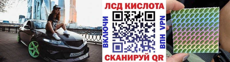 Марки N-bome 1,8мг  гидра как зайти  Кемерово 