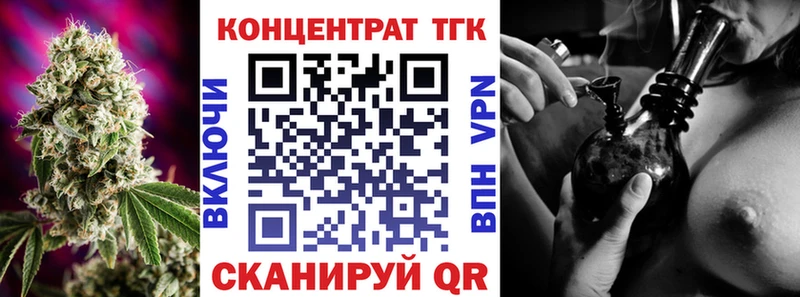 ТГК гашишное масло  Кемерово 